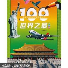 第1703页