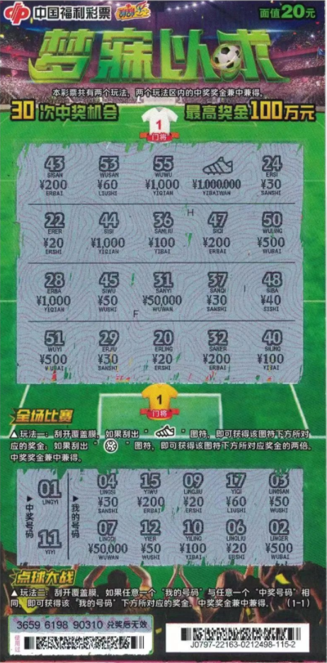 探索未来之门，揭秘新澳门王中王资料（2025年展望）