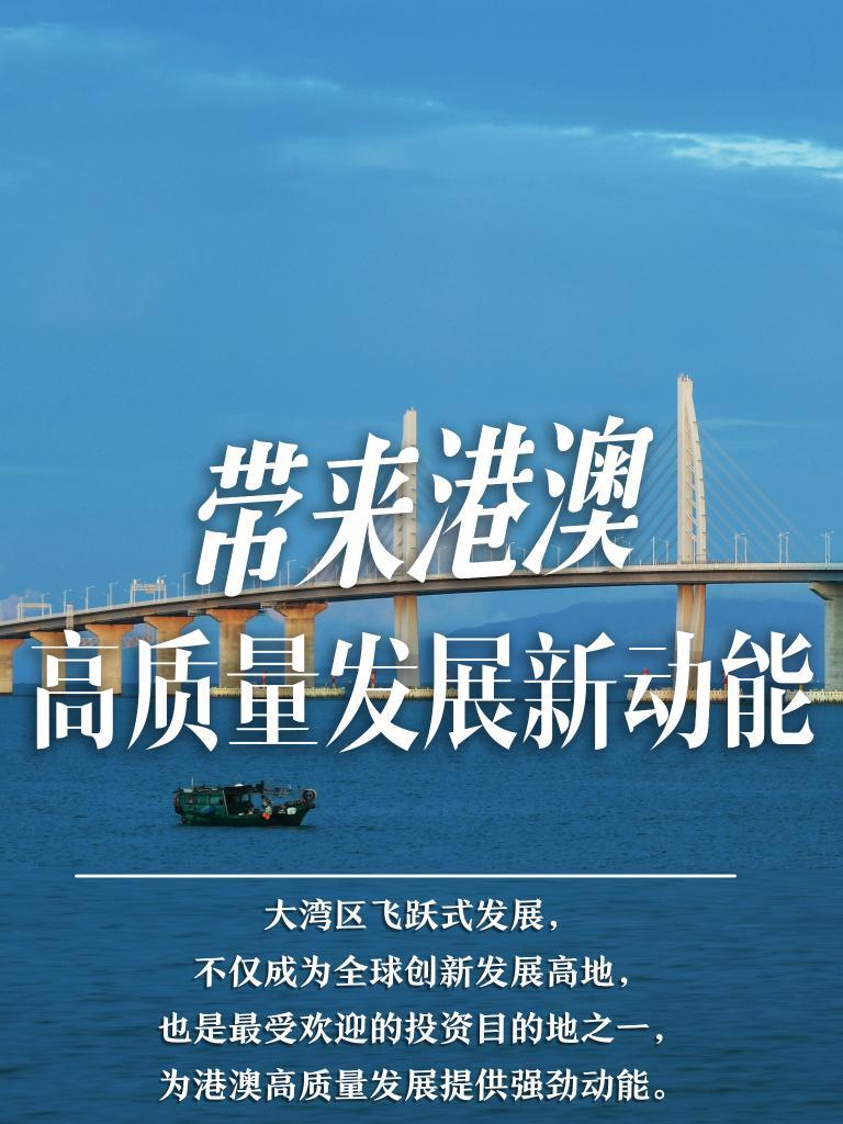 探索未来香港港六彩资料的新篇章，预测与机遇
