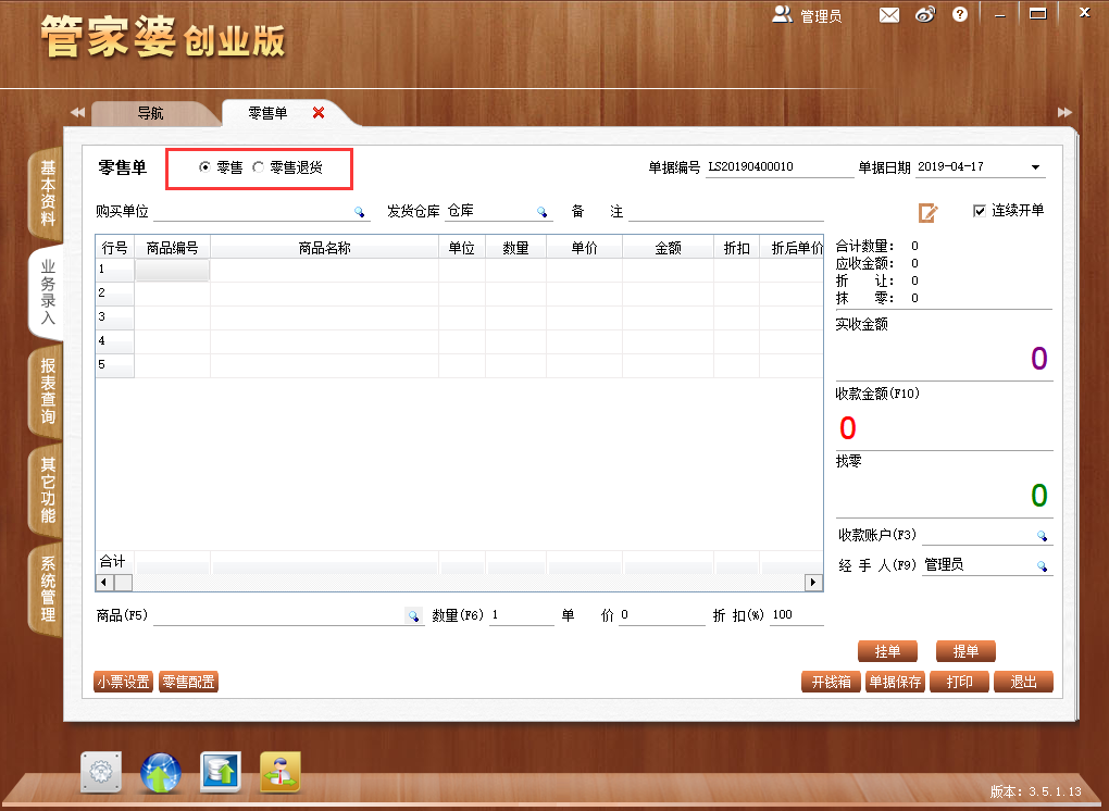 符卿书 第59页