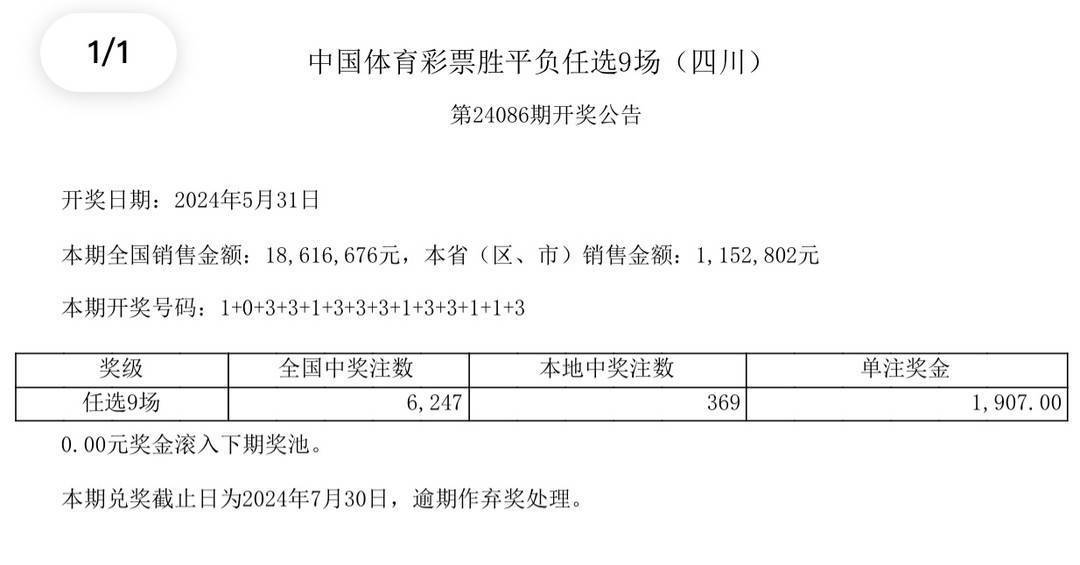 澳门一肖一码100准管家娶
