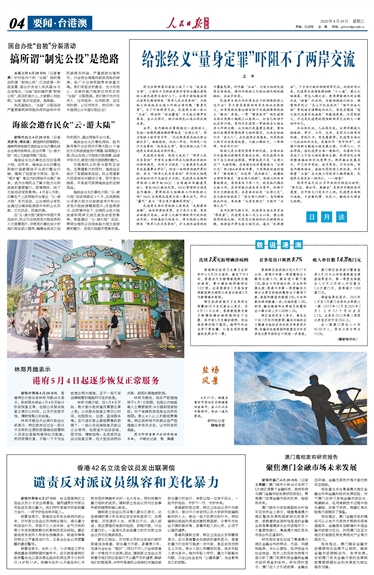 金多宝一码 第211页