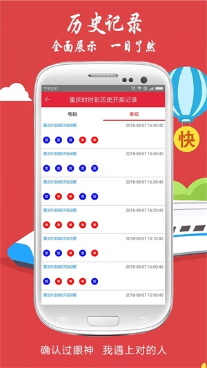 体彩排列三今日图谜，探索数字背后的奥秘与乐趣