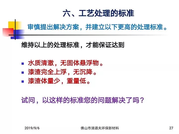 澳门正版资料的重要性与获取途径，迈向2025的洞察与探索