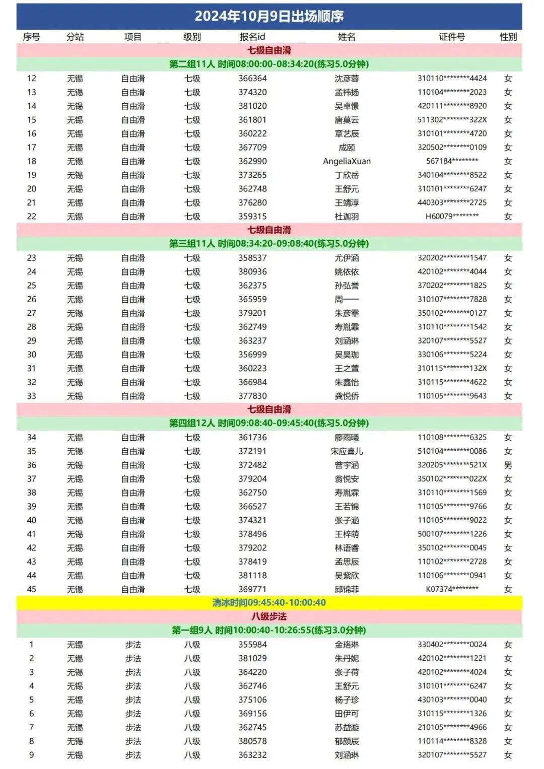 揭秘20XX年管家婆一肖神秘特质—探寻未来的幸运之星管家婆1肖中特