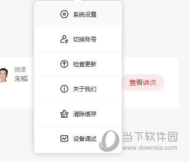 探索澳门未来，2025年管家婆三肖的预测与机遇