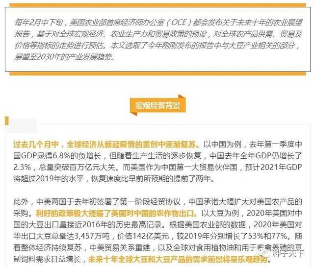 探索未来，2025年管家婆的马资料展望