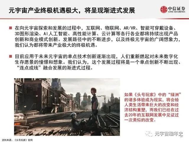 揭秘新奥历史开奖记录，探寻未来趋势与机遇的篇章（第46期深度解析）