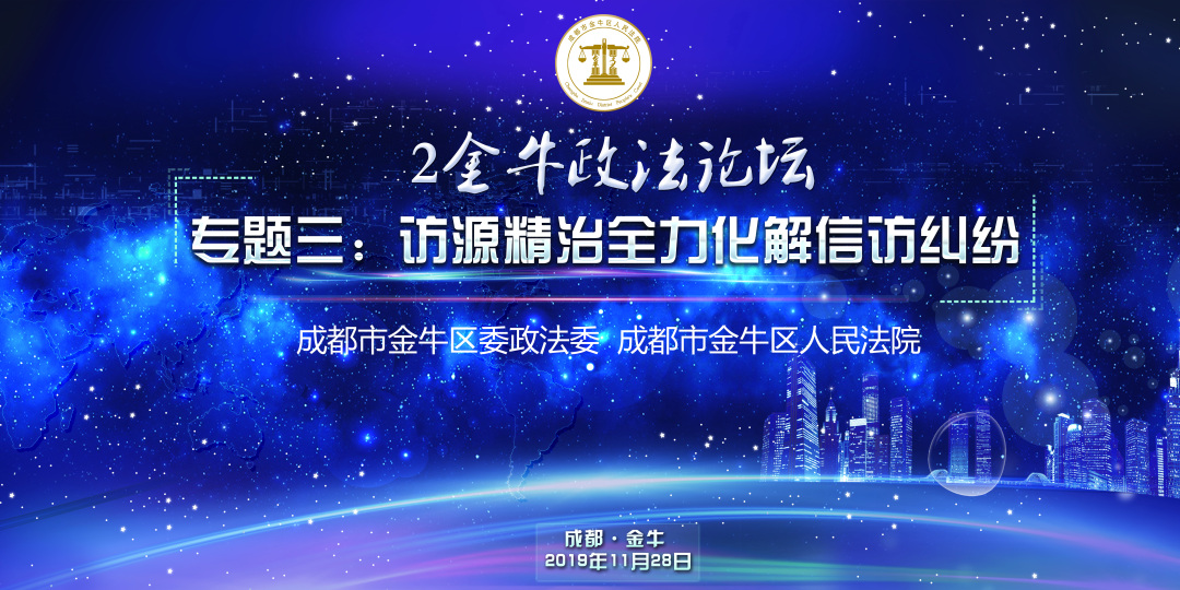 探索42198金牛网论坛的独特魅力与深度价值