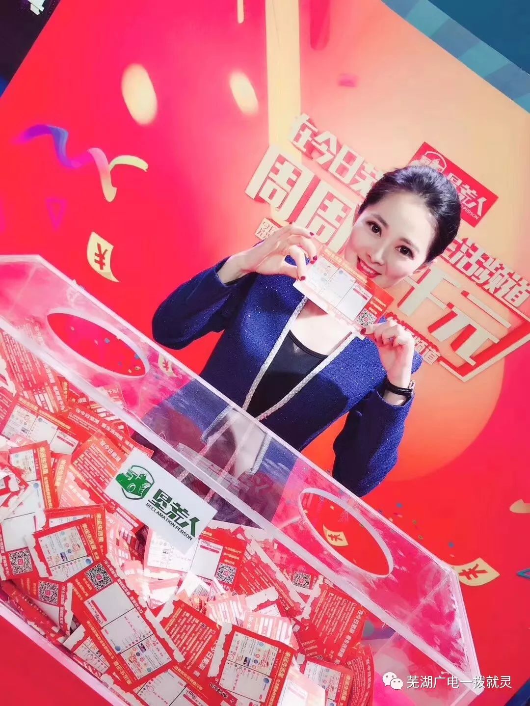 揭秘4777777现场直播开奖盛况，记录与解析