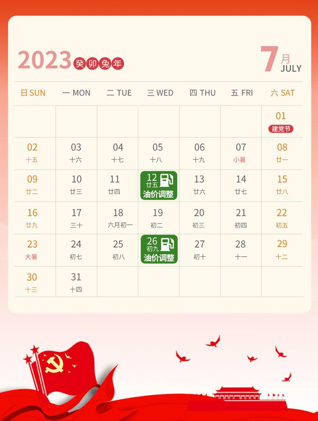 今日中国石油价格查询，市场走势与影响因素分析