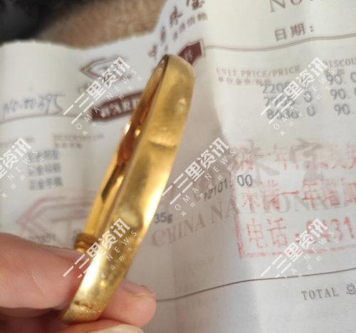老凤祥黄金饰品价格今日走势分析