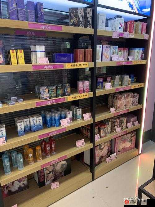 成人用品网店的进货渠道研究