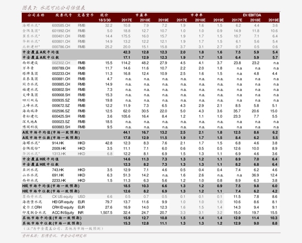 铑金价格解析，多少元一克？