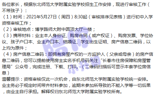 最新消息，2021今日废铜回收价格表及分析
