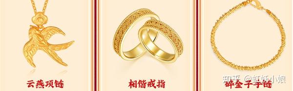 老凤祥官网旗舰店，璀璨项链款式引领时尚潮流