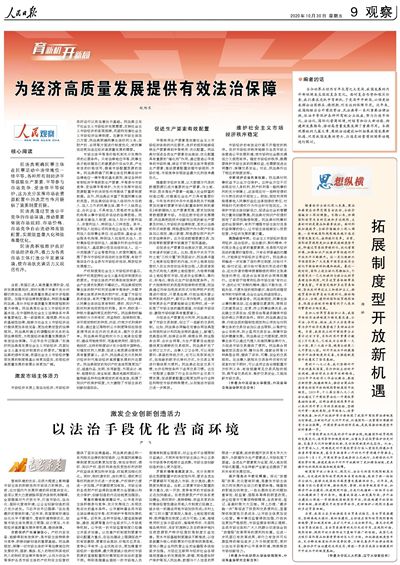 第一纸白银最新版，全面解读与深度探讨