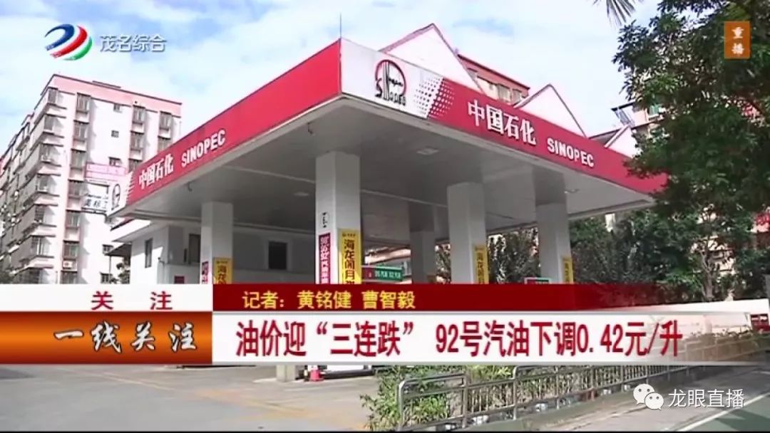 油价最新动态，关注92号汽油价格变化