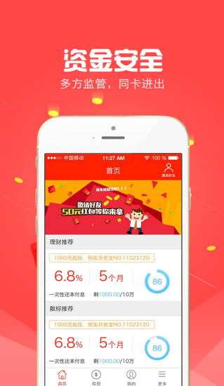 纸黄金交易通WAP手机版，移动金融的新选择与便捷体验