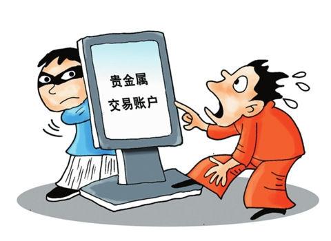 贵金属交易平台对比，哪个平台最好？