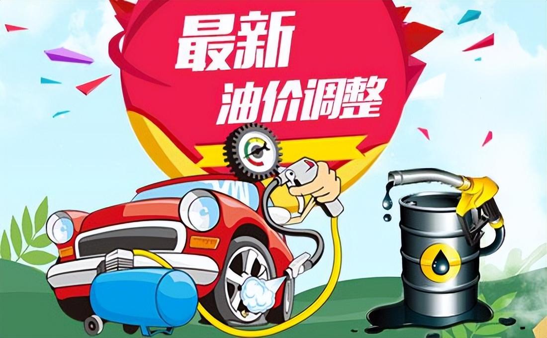 油价调整在即，市场趋势、影响因素及未来展望