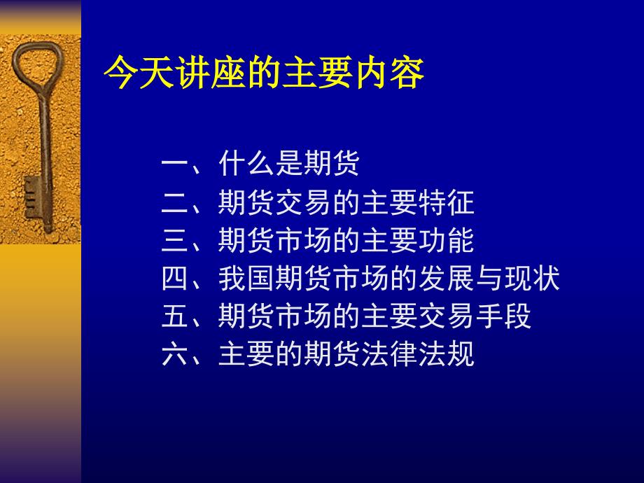 金多宝三肖 第255页