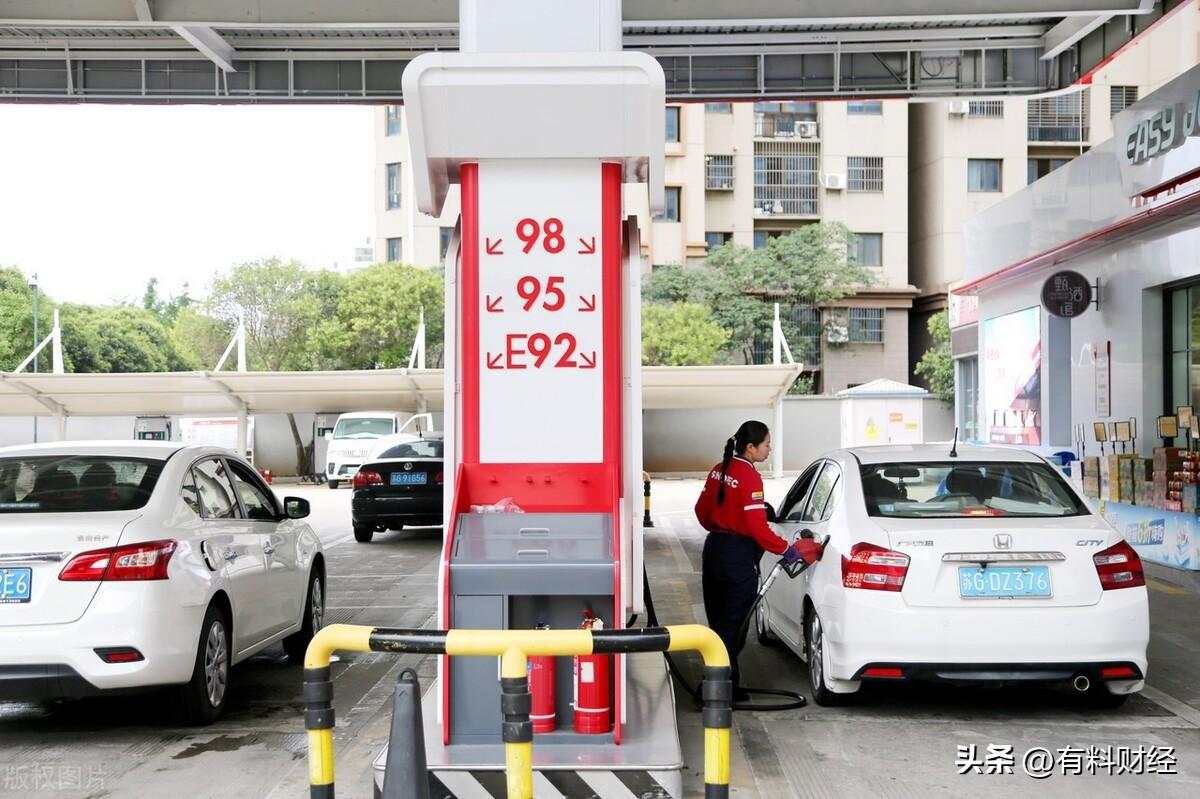 油价走势分析，9月20日油价是上涨还是下调？