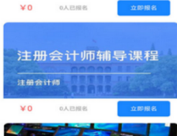 免费观看行情软件网站大全下载，一站式行情资讯获取平台