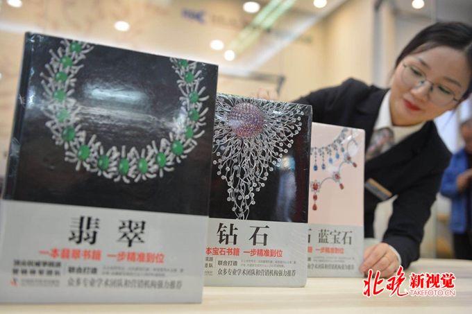 北京菜百黄金价格解析，黄金多少元一克？