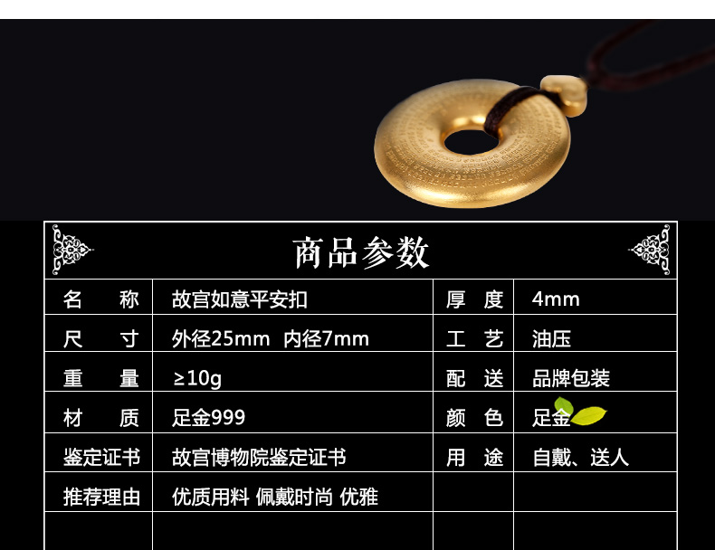 关于3D硬金回收问题的探讨，是否按克回收？
