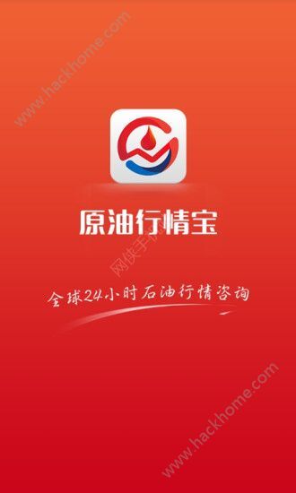 黄金原油宝APP下载指南，一站式投资新体验