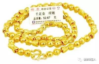 金多宝三肖 第251页