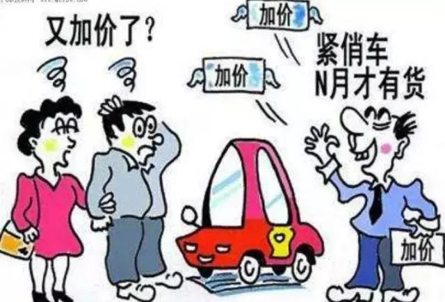 揭秘3D硬金不按克卖的原因
