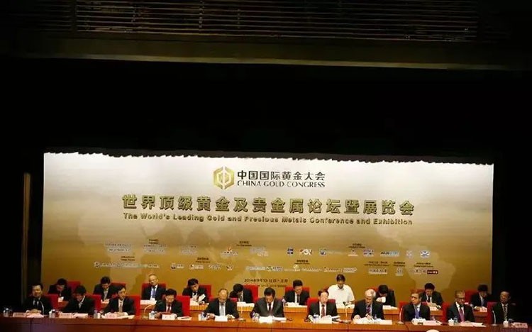 中国黄金协会官方网站，黄金行业的权威信息与交流平台