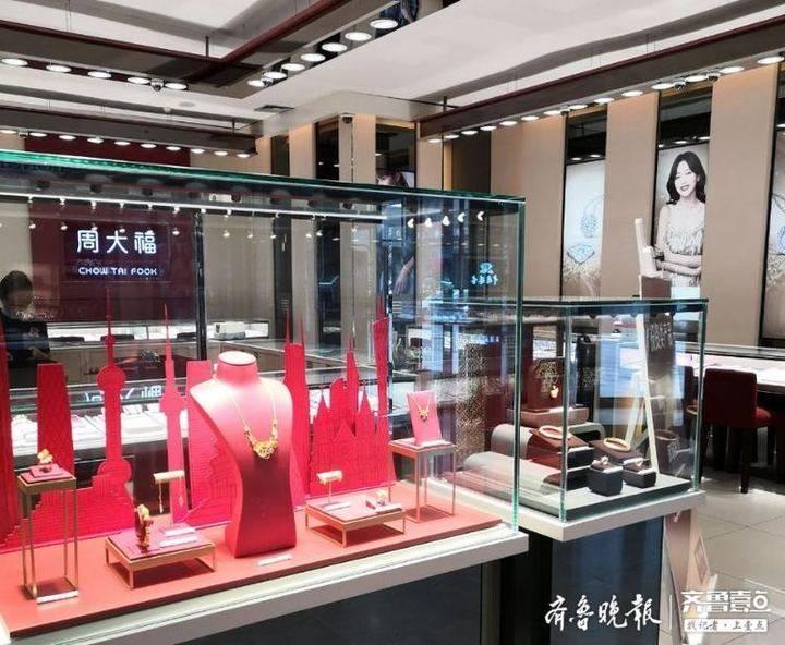 当前金店黄金价格探析