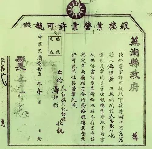 宝庆银楼，解读其所属档次与非凡价值