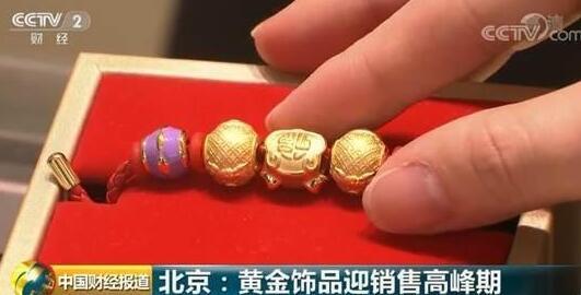 菜百黄金基础金价，解读黄金投资的新视角