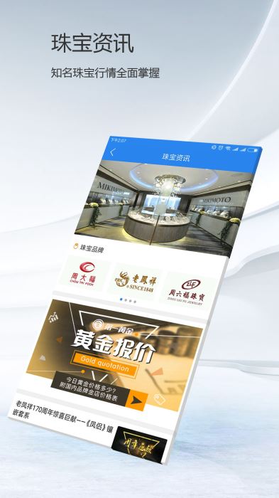 第一纸黄金网官网首页，黄金投资的新门户