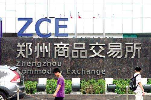 长江金属期货交易所官方网——金属期货市场的领航者
