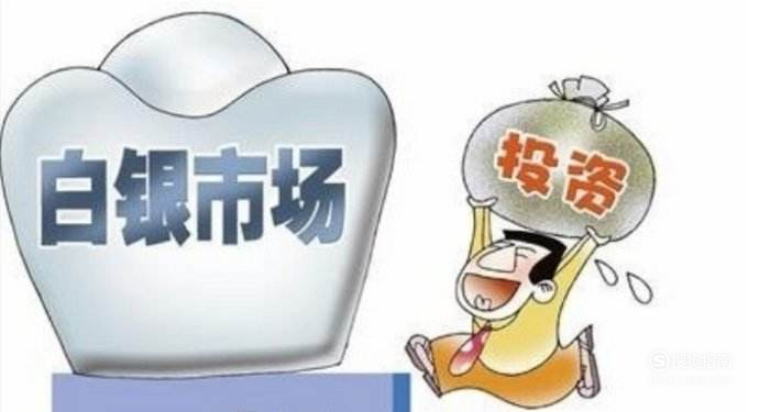 如何购买银行白银——投资白银的详细指南