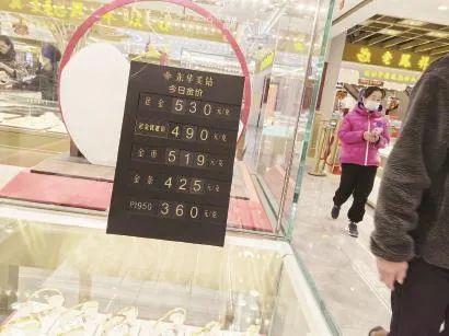 足金回收价格查询——今日多少钱一克？