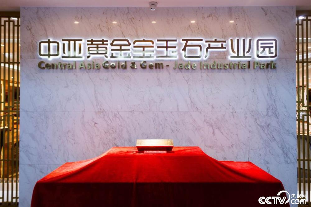 黄金在线交易平台，革新交易方式，引领黄金投资新时代