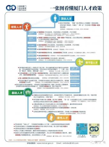 厦门金鹭首饰黄金价格的魅力与波动