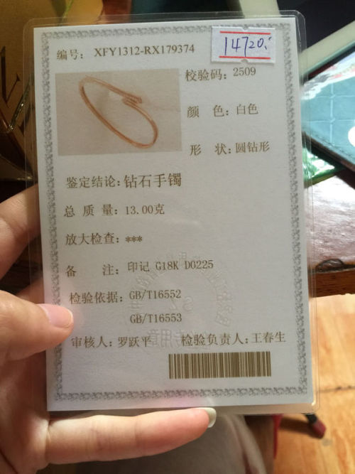 掌握金价动态，实时查询18K金价格