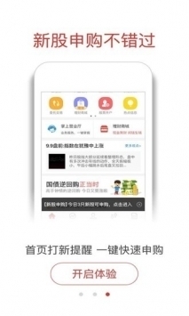 百德金贵金属行情app下载，掌握贵金属市场的必备工具