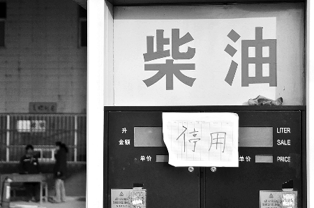 中石油柴油价今日价格一吨，市场动态与影响因素