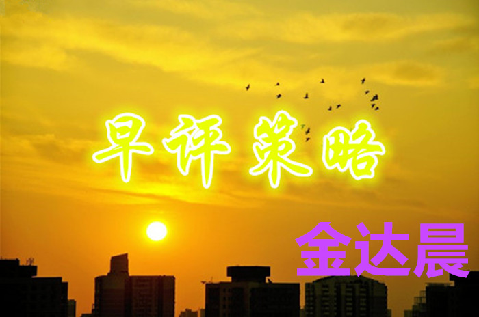 一肖中特免费资料公开选料，揭秘彩票背后的秘密一肖中特免费资料公开选料最新版