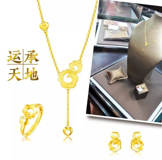 老庙金价