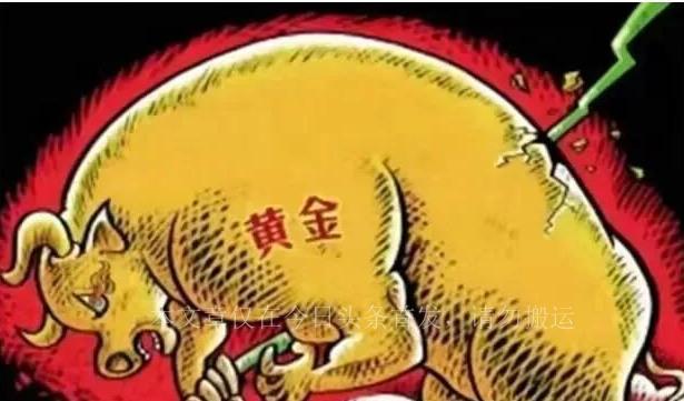 黄金价格波动