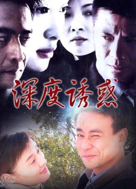 黄金瞳电视剧在线观看，深度解析与观感分享